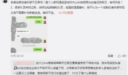 吃瓜最新事件爆料合肥,揭秘近期热门事件幕后真相