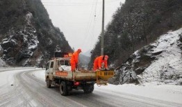 客家路况爆料视频下载,视频揭示道路现状与出行安全