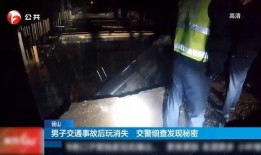 砀山最新事件爆料视频,视频爆料揭示惊人真相！