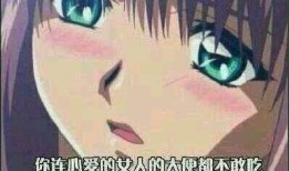 病栋夜勤在线观看凤车,凤车下的生死守护