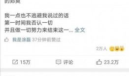 娱乐吃瓜酱不联系家里人,与家人断联的神秘生活揭秘