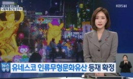 节日韩国在线观看,节日盛宴，尽享视听盛宴