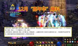 嘉年华dnf最新爆料