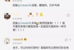 池子微博爆料完整视频,揭秘事件背后惊人真相
