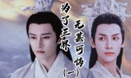 一线古装男神爆料视频,幕后花絮大曝光！