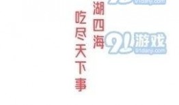 娱乐吃瓜八卦背景图聊天,揭秘明星幕后故事，吃瓜群众狂欢时刻