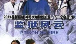 六道老子的爆料是谁啊视频,是谁的神秘视频引发热议？