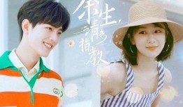 肖战杨紫最新圈内爆料图片,甜蜜互动引粉丝热议