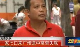 七口之家爆料视频大全集,揭秘真实家庭生活点滴