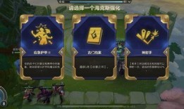 金铲铲之战最新棋盘爆料,全新棋盘爆料，揭秘神秘元素与战术革新