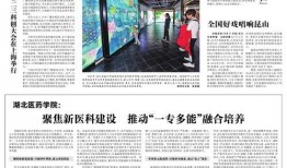 崇阳最新爆料新闻报道图片,揭秘事件背后惊人真相