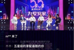 碧桂园新闻爆料视频下载,工程进度与品质细节大曝光