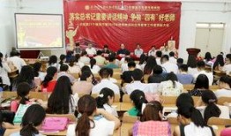 合肥教师节爆料最新消息,致敬教育工作者，荣誉与感动同在