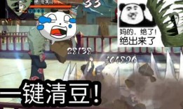 火影忍者药师兜最新爆料,火影忍者世界新篇章