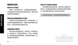 m18手册最新爆料,揭秘未来科技与军事变革