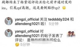 男团生子爆料视频,独家爆料视频揭秘育儿日常