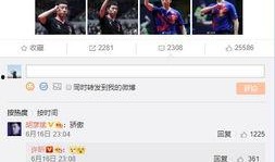 许昕微博最新爆料,揭秘乒乓球界不为人知的一面！”