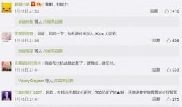 去哪看最新吃瓜消息免费,去哪看最新热门消息一网打尽