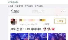 大v娱乐爆料,娱乐圈最新动态大揭秘！