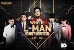 电竞明星爆料事件视频在线观看,揭秘幕后真相与行业内幕