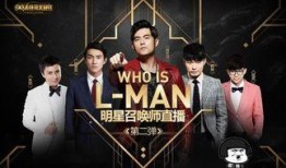 电竞明星爆料事件视频在线观看,揭秘幕后真相与行业内幕