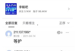 骚天最新爆料,揭秘娱乐圈最新热点事件内幕