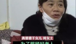 重庆婆婆最新爆料事件,揭秘家庭矛盾背后的惊人真相