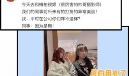 圈内爆料明星合集,明星幕后故事大揭秘