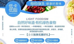 健康轻食爆料视频大全,健康轻食爆料视频大全精选