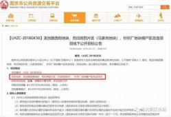 六合最新爆料