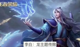 王者皮肤爆料最新冰雪奇缘,王者峡谷迎来迪士尼公主的冰雪盛宴