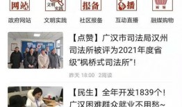 广汉融媒爆料事件视频播放,视频内容引发热议