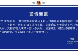 营口最新爆料新闻事件,神秘真相揭开，居民生活受影响