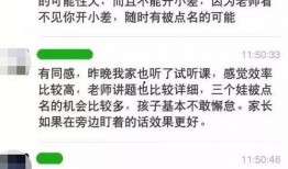 奥数老师爆料视频大全集,视频大全集深度解析