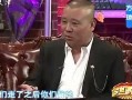 方琼爆料郭德纲视频,揭秘相声界背后的真相