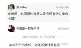 风雨无阻卓伟爆料了吗视频,卓伟爆料视频最新动态揭秘