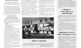 七创社六周年爆料新闻稿,回顾辉煌历程，展望未来蓝图