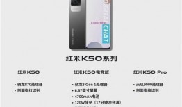 小米最新机型爆料盒,创新设计与尖端科技的完美融合