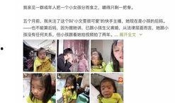 快手网红吃瓜微信头像,揭秘网络红人背后的故事