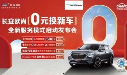 广东今日头条新车爆料