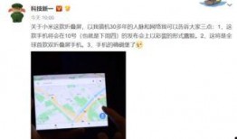 20秒爆料视频,神秘事件背后的惊人真相