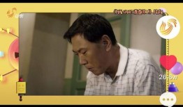 枫丹舅舅爆料视频播放,精彩内容抢先看