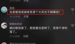 陈亚楠最新爆料新闻视频,揭秘事件背后惊人真相