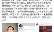 中国李宁爆料视频大全集,揭秘运动传奇背后的故事