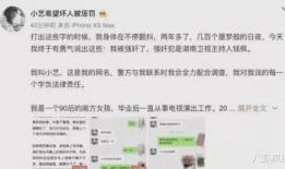 2024年度吃瓜娱乐圈,瓜田李下，明星风云录