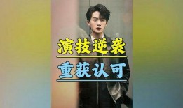 娱乐圈爆料说檀健次的人是谁,檀健次神秘爆料背后之人揭晓