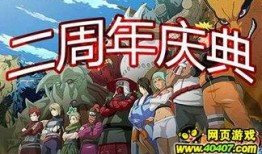 火影猴王爆料视频完整版,独家内幕与精彩瞬间