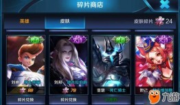 王者荣耀最新内容爆料,神秘英雄登场，全新玩法等你探索！