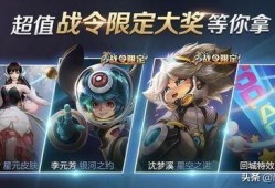 王者荣耀最新内容爆料,神秘英雄登场，全新玩法等你探索！