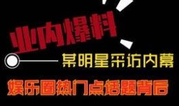 新核心最新爆料视频播放,精彩内容抢先看！